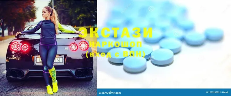 наркотики  Полтавская  Экстази MDMA 